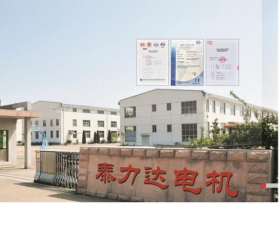 企業(yè)介紹 企業(yè)介紹