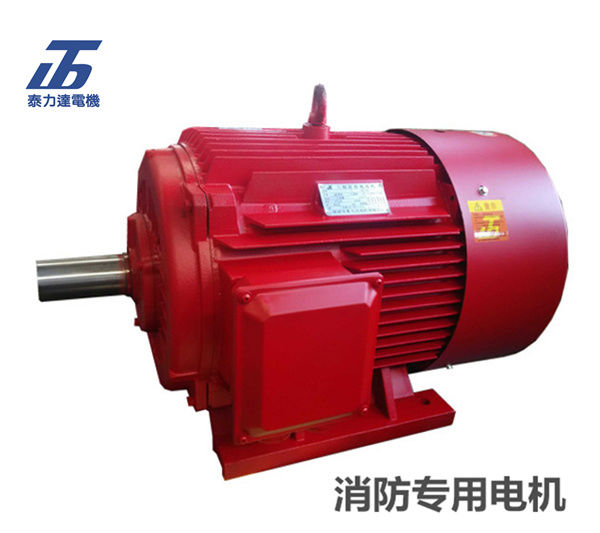 消防專(zhuān)用電機(jī)