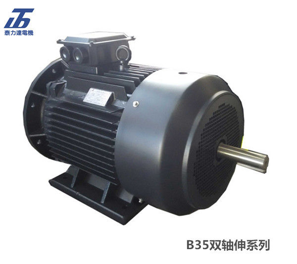 B35雙軸伸系列